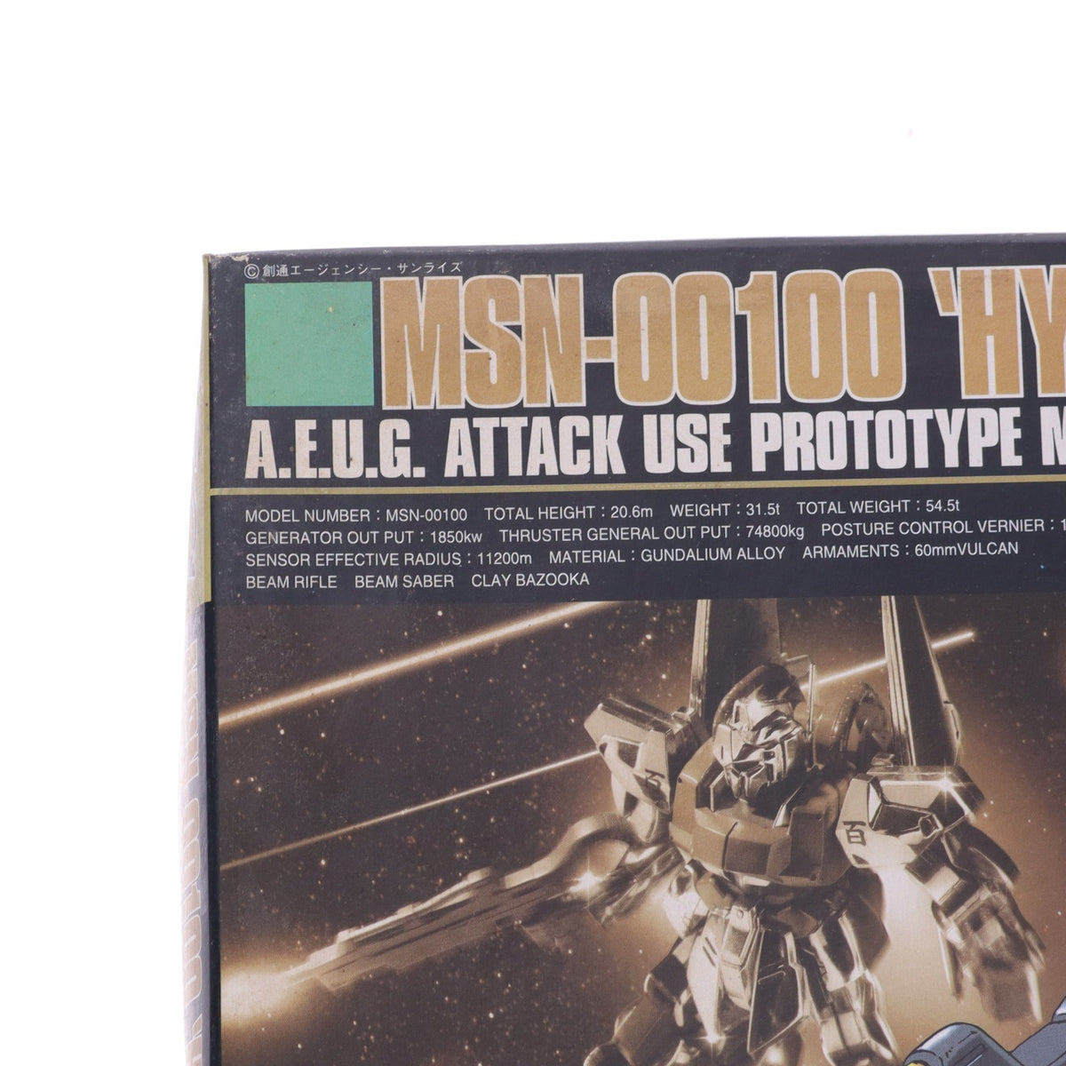 【中古即納】[PTM] HGUC 1/144 MSN-00100 百式 機動戦士Zガンダム プラモデル(0074438) バンダイ(19991031)