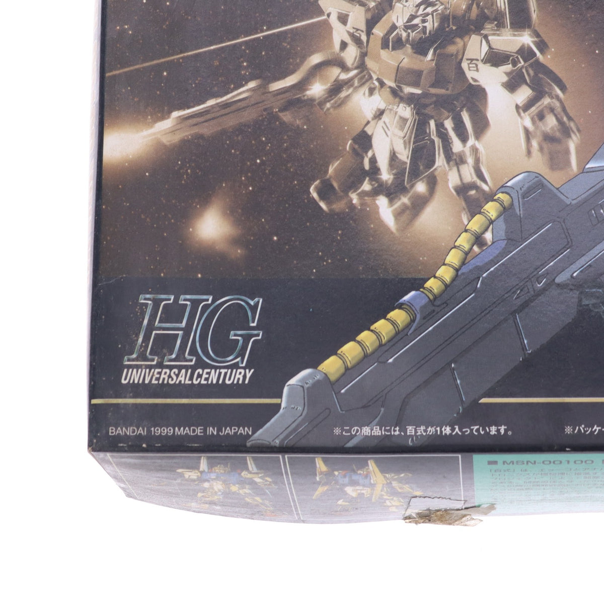 【中古即納】[PTM] HGUC 1/144 MSN-00100 百式 機動戦士Zガンダム プラモデル(0074438) バンダイ(19991031)