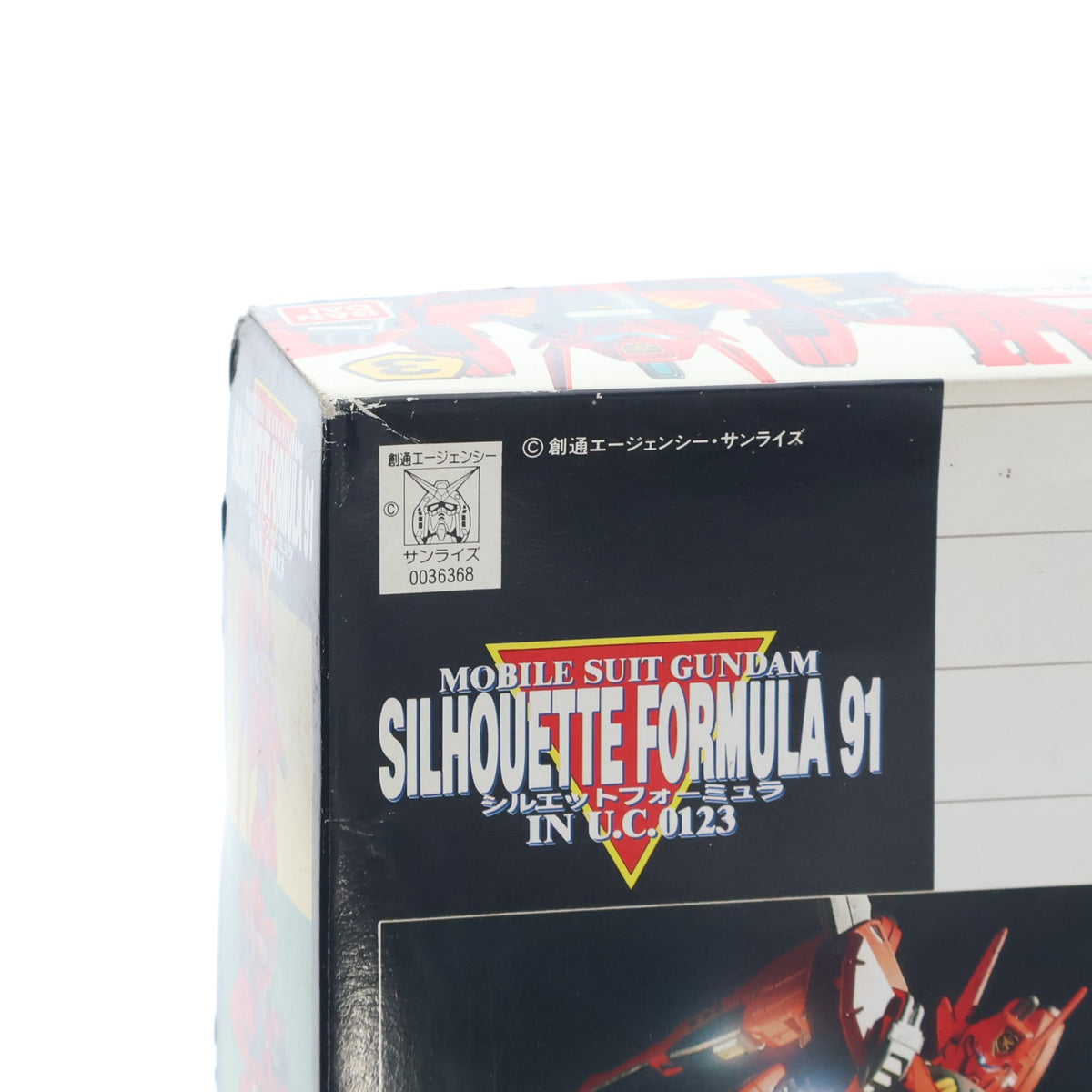 【中古即納】[PTM] 1/100 XM-07G ビギナゼラ 機動戦士ガンダム シルエットフォーミュラF91 プラモデル バンダイ(20180302)