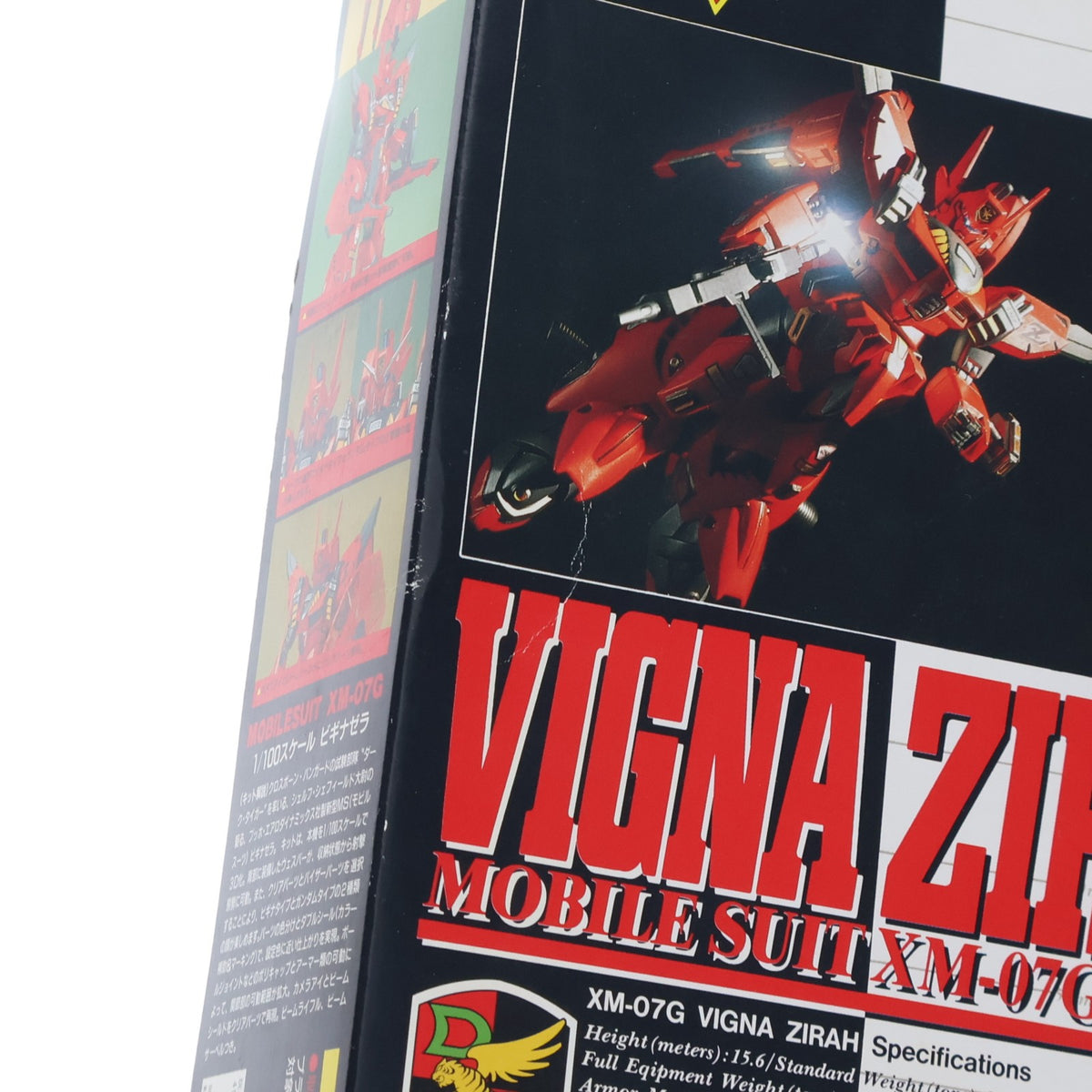 【中古即納】[PTM] 1/100 XM-07G ビギナゼラ 機動戦士ガンダム シルエットフォーミュラF91 プラモデル バンダイ(20180302)