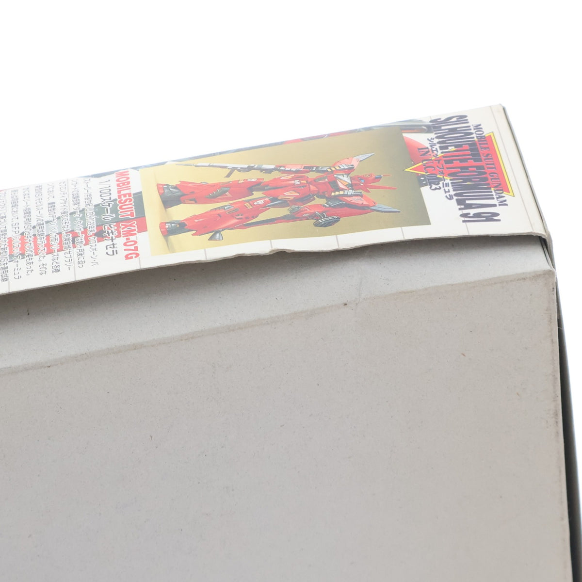 【中古即納】[PTM] 1/100 XM-07G ビギナゼラ 機動戦士ガンダム シルエットフォーミュラF91 プラモデル バンダイ(20180302)