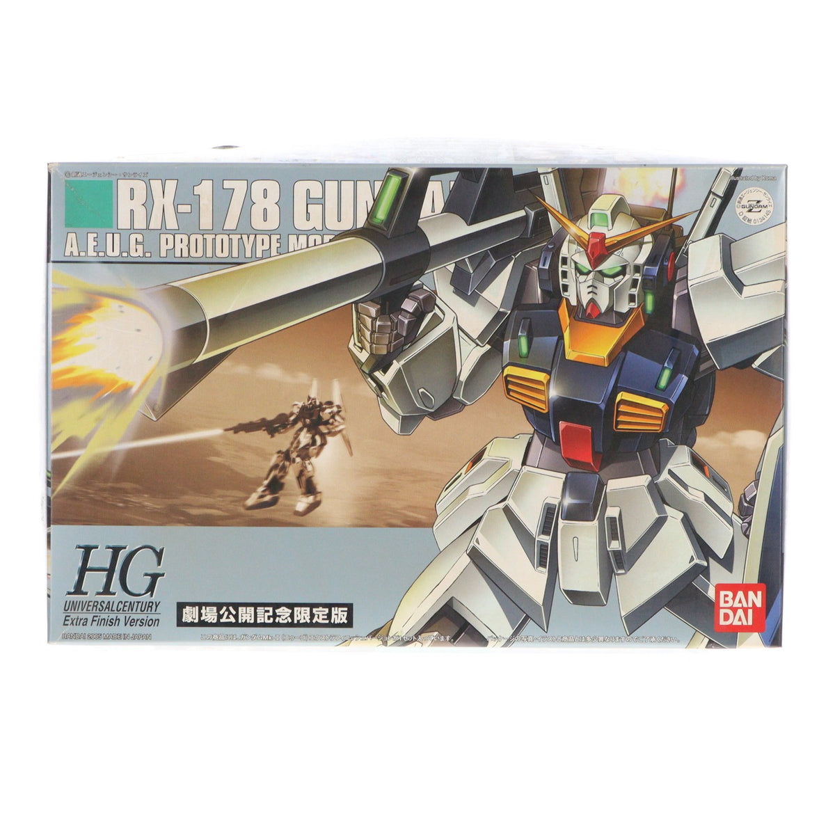 【中古即納】[PTM] HGUC 1/144 RX-178 ガンダム Mk-II(エゥーゴ) エクストラフィニッシュ 劇場公開記念限定版 機動戦士Zガンダム プラモデル(0134145) バンダイ(20050531)