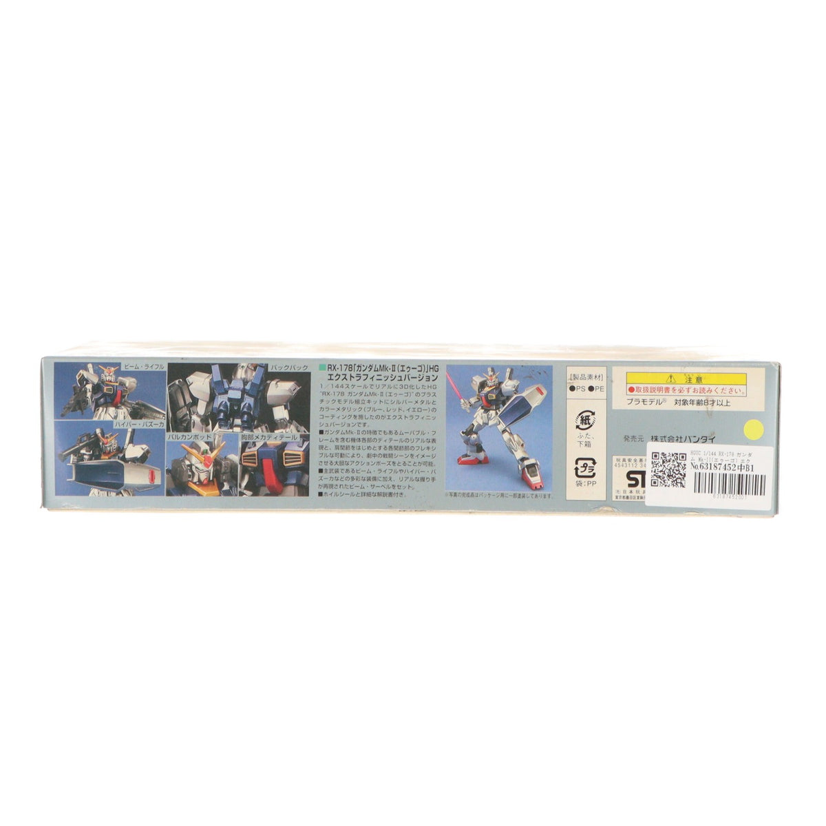 【中古即納】[PTM] HGUC 1/144 RX-178 ガンダム Mk-II(エゥーゴ) エクストラフィニッシュ 劇場公開記念限定版 機動戦士Zガンダム プラモデル(0134145) バンダイ(20050531)