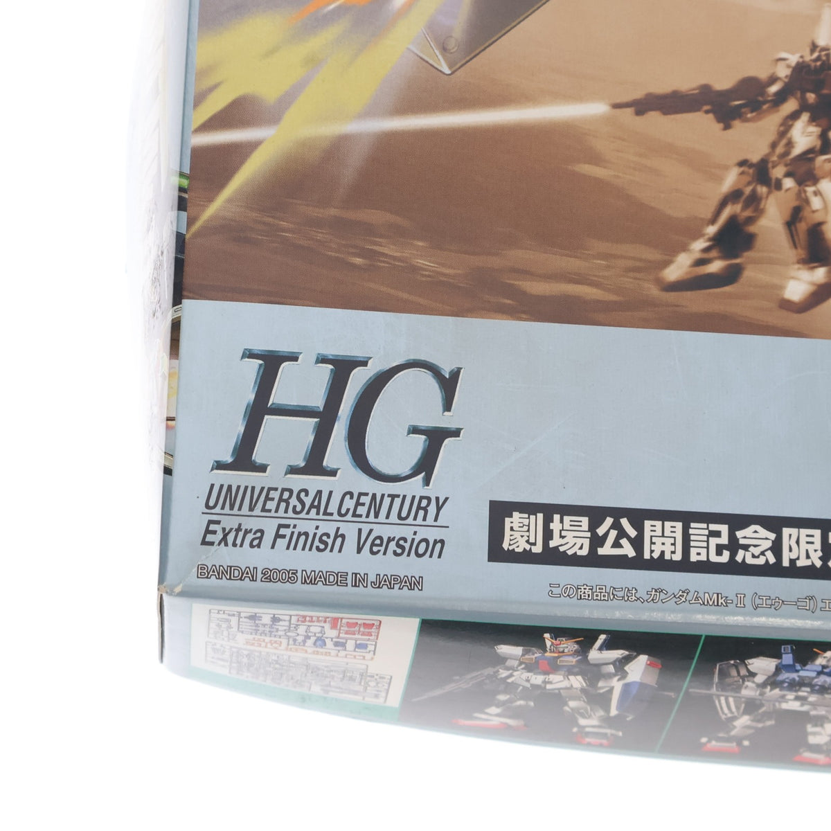 【中古即納】[PTM] HGUC 1/144 RX-178 ガンダム Mk-II(エゥーゴ) エクストラフィニッシュ 劇場公開記念限定版 機動戦士Zガンダム プラモデル(0134145) バンダイ(20050531)