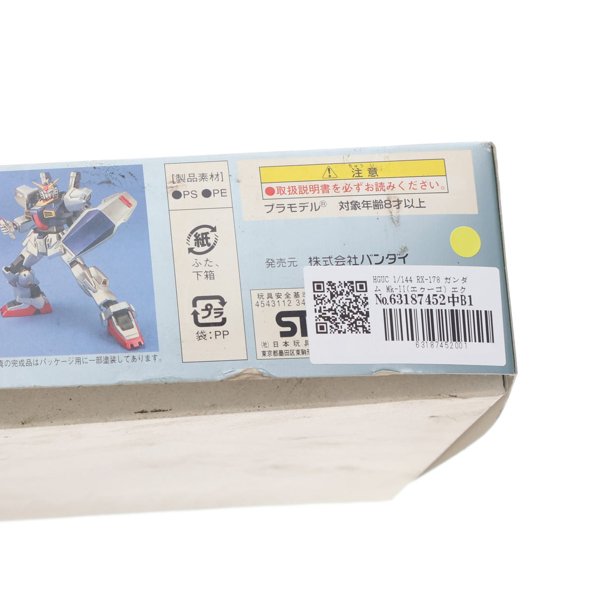 【中古即納】[PTM] HGUC 1/144 RX-178 ガンダム Mk-II(エゥーゴ) エクストラフィニッシュ 劇場公開記念限定版 機動戦士Zガンダム プラモデル(0134145) バンダイ(20050531)