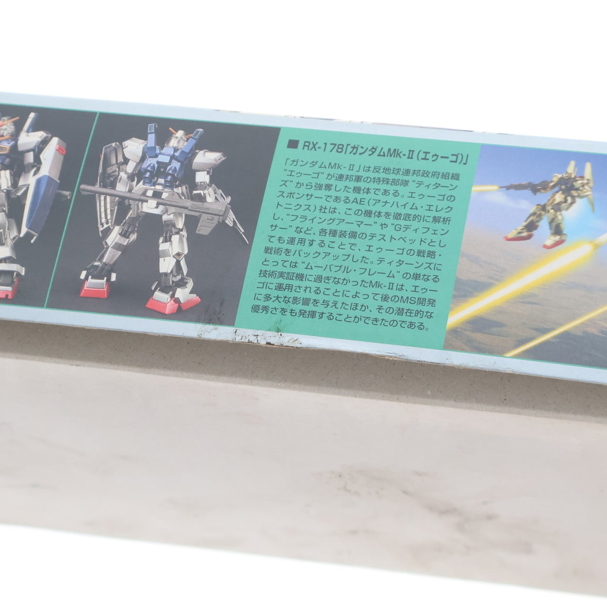 【中古即納】[PTM] HGUC 1/144 RX-178 ガンダム Mk-II(エゥーゴ) エクストラフィニッシュ 劇場公開記念限定版 機動戦士Zガンダム プラモデル(0134145) バンダイ(20050531)