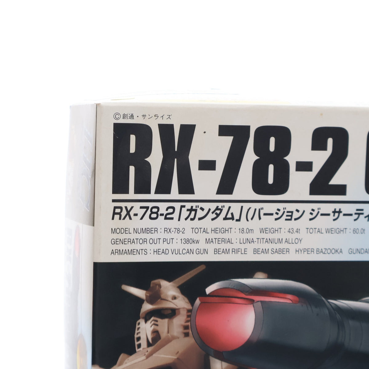【中古即納】[PTM] HGUC 1/144 RX-78-2 ガンダム Ver.G 30th 機動戦士ガンダム プラモデル(0159450) バンダイ(20090731)