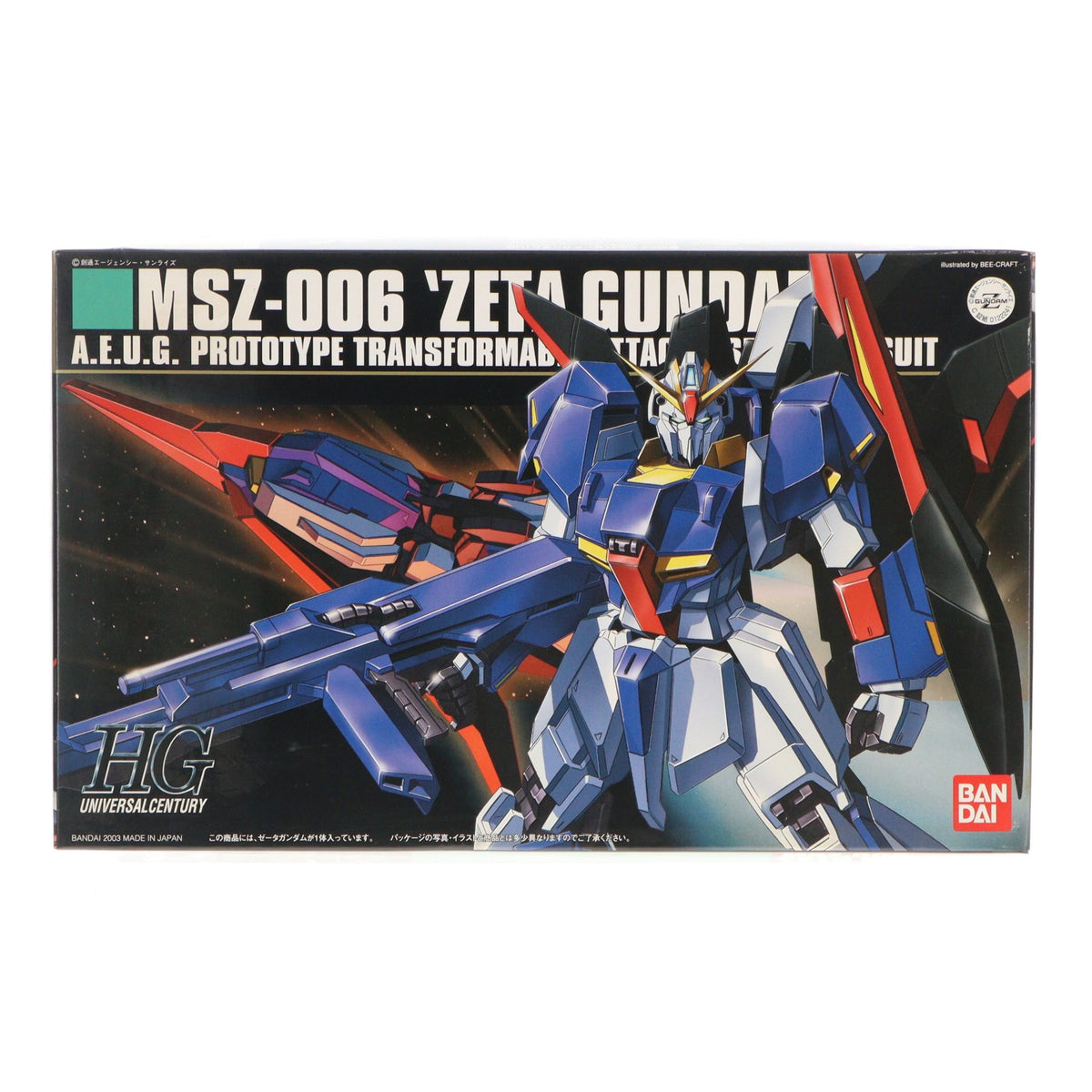 【中古即納】[PTM] HGUC 1/144 MSZ-006 Zガンダム 機動戦士Zガンダム プラモデル(0122241) バンダイ(20150630)