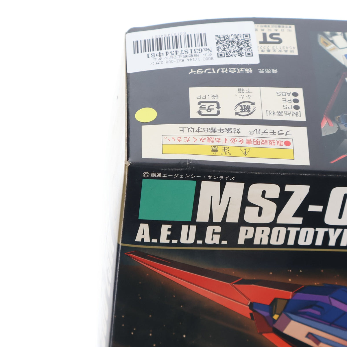 【中古即納】[PTM] HGUC 1/144 MSZ-006 Zガンダム 機動戦士Zガンダム プラモデル(0122241) バンダイ(20150630)