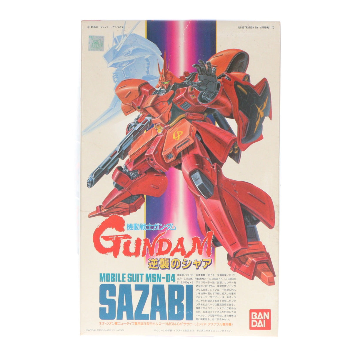 【中古即納】[PTM] 1/144 MSN-04 サザビー 機動戦士ガンダム 逆襲のシャア プラモデル(0020869) バンダイ(20180824)