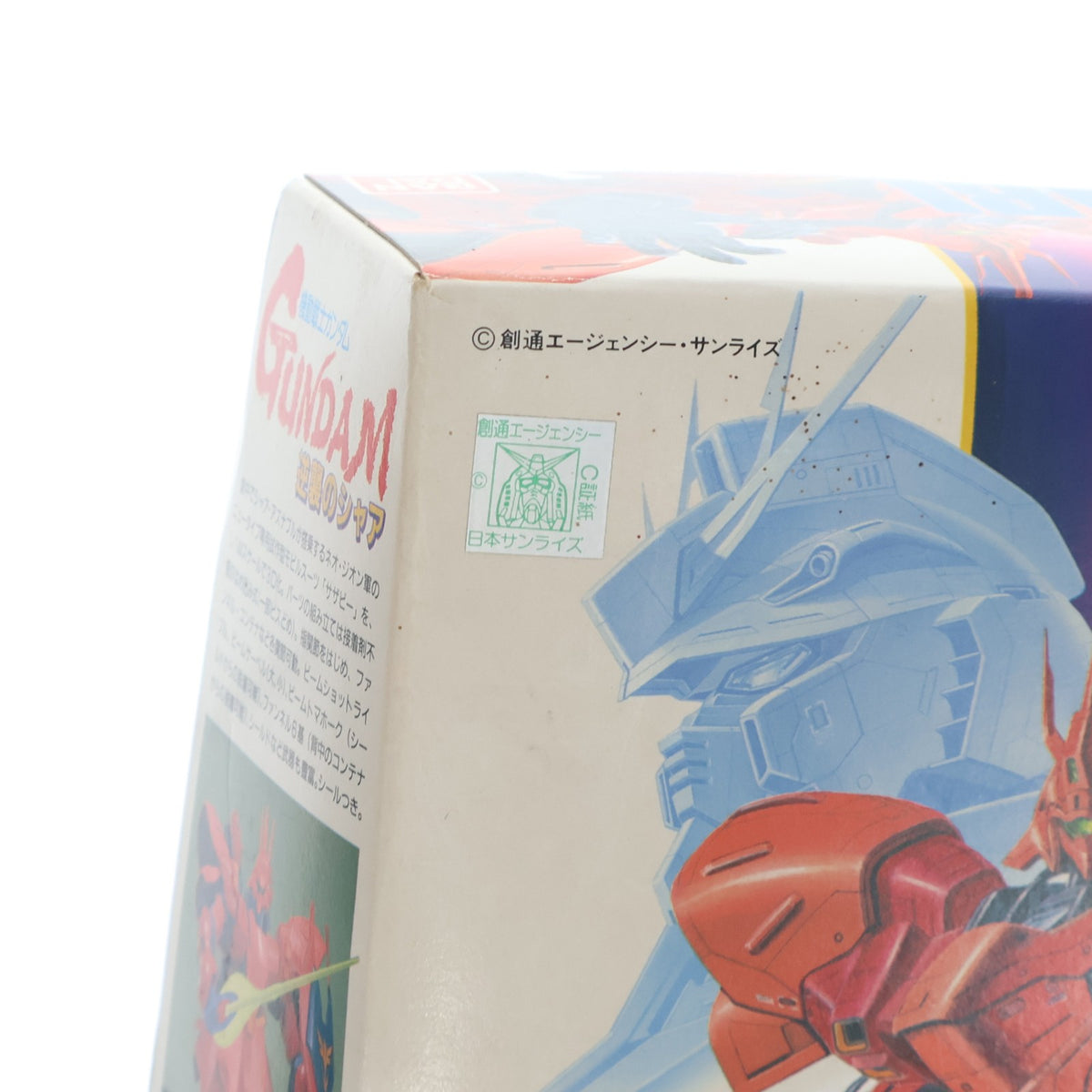 【中古即納】[PTM] 1/144 MSN-04 サザビー 機動戦士ガンダム 逆襲のシャア プラモデル(0020869) バンダイ(20180824)