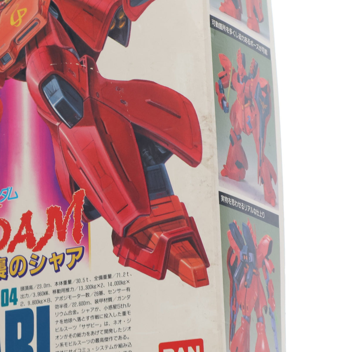 【中古即納】[PTM] 1/144 MSN-04 サザビー 機動戦士ガンダム 逆襲のシャア プラモデル(0020869) バンダイ(20180824)
