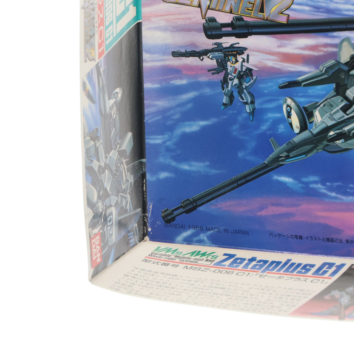 【中古即納】[PTM] 1/144 MSZ-006 C1 ゼータプラス C1 ガンダム・センチネル プラモデル(0024666) バンダイ(19880930)