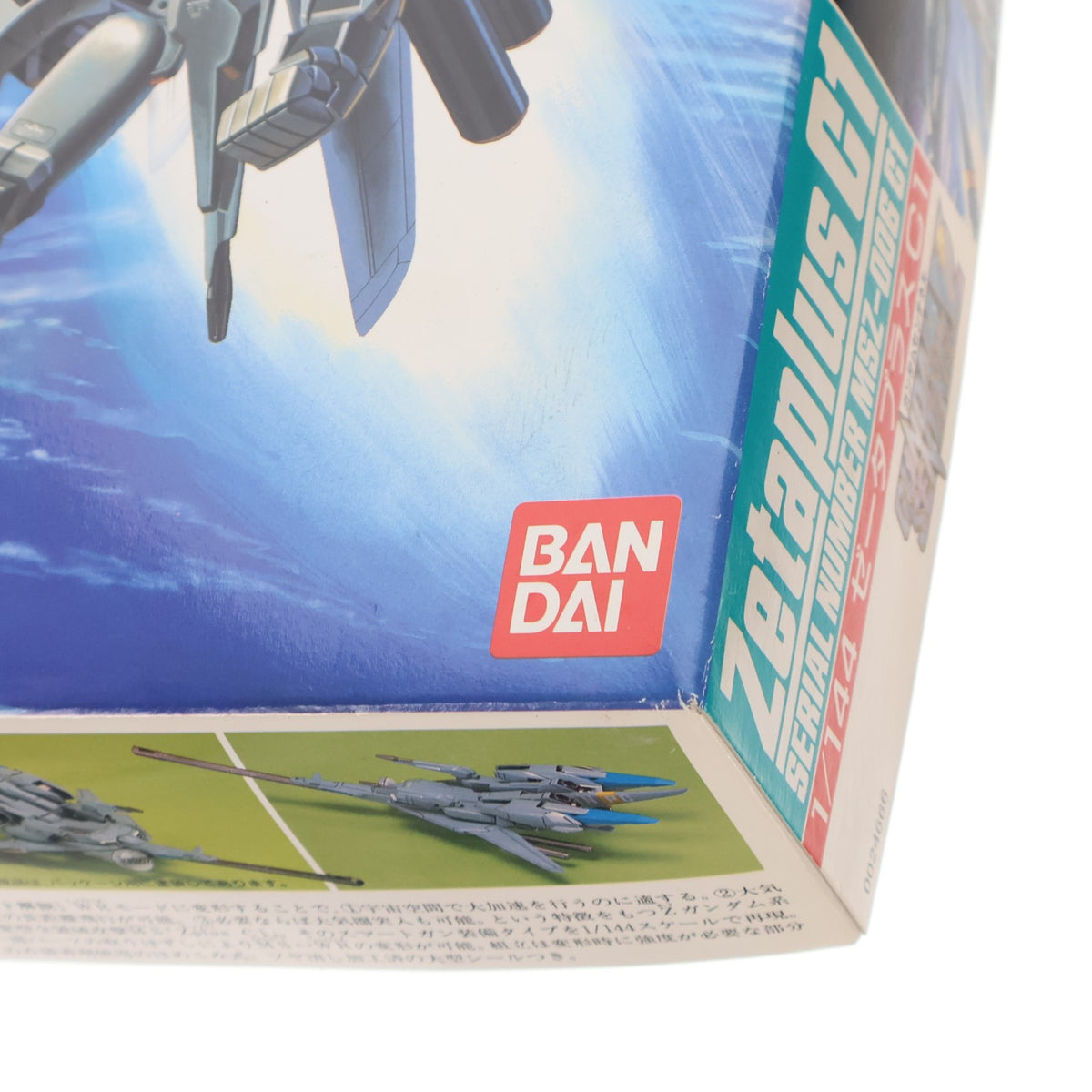 【中古即納】[PTM] 1/144 MSZ-006 C1 ゼータプラス C1 ガンダム・センチネル プラモデル(0024666) バンダイ(19880930)