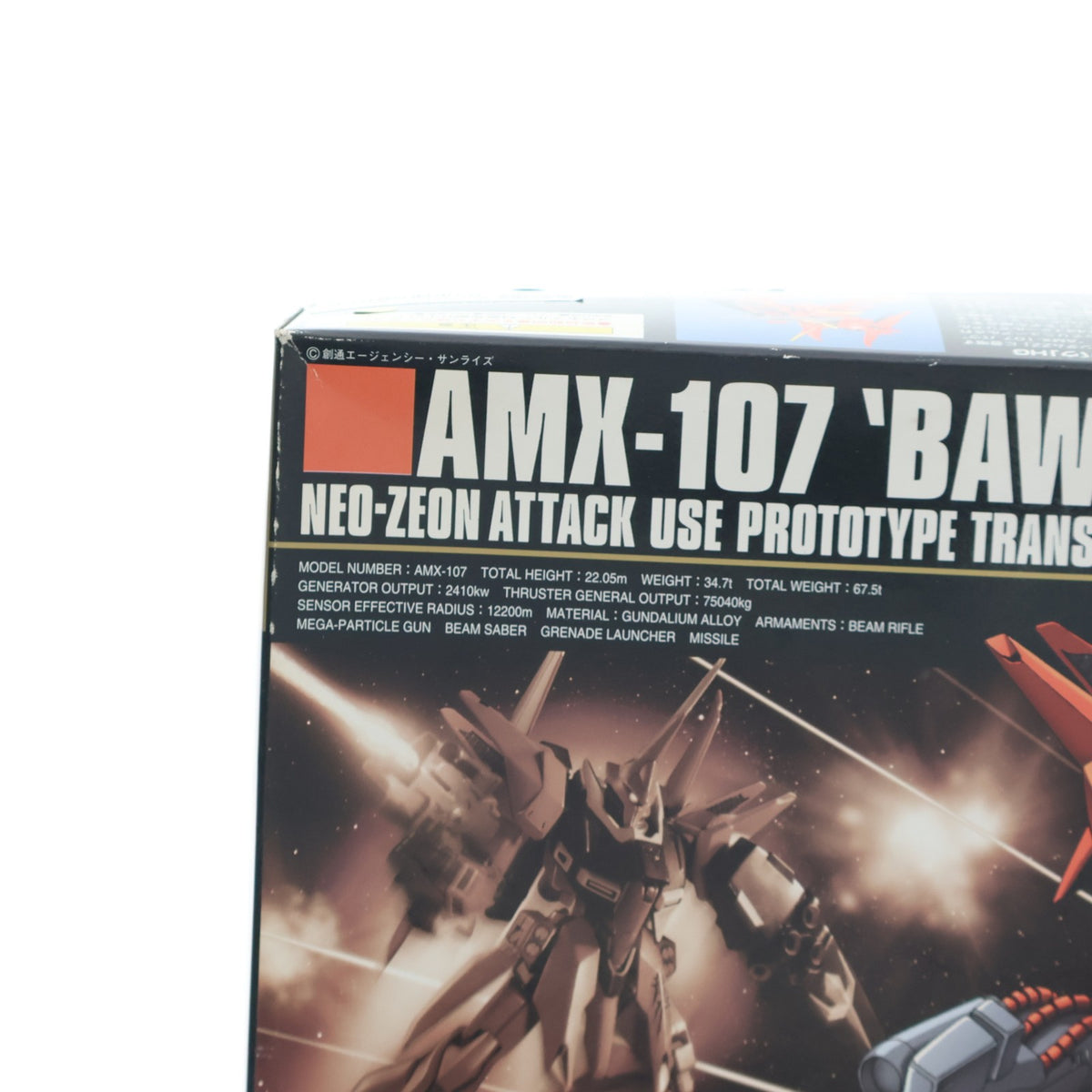 【中古即納】[PTM] HGUC 1/144 AMX-107 バウ 機動戦士ガンダムZZ(ダブルゼータ) プラモデル(0077626) バンダイ(20180325)