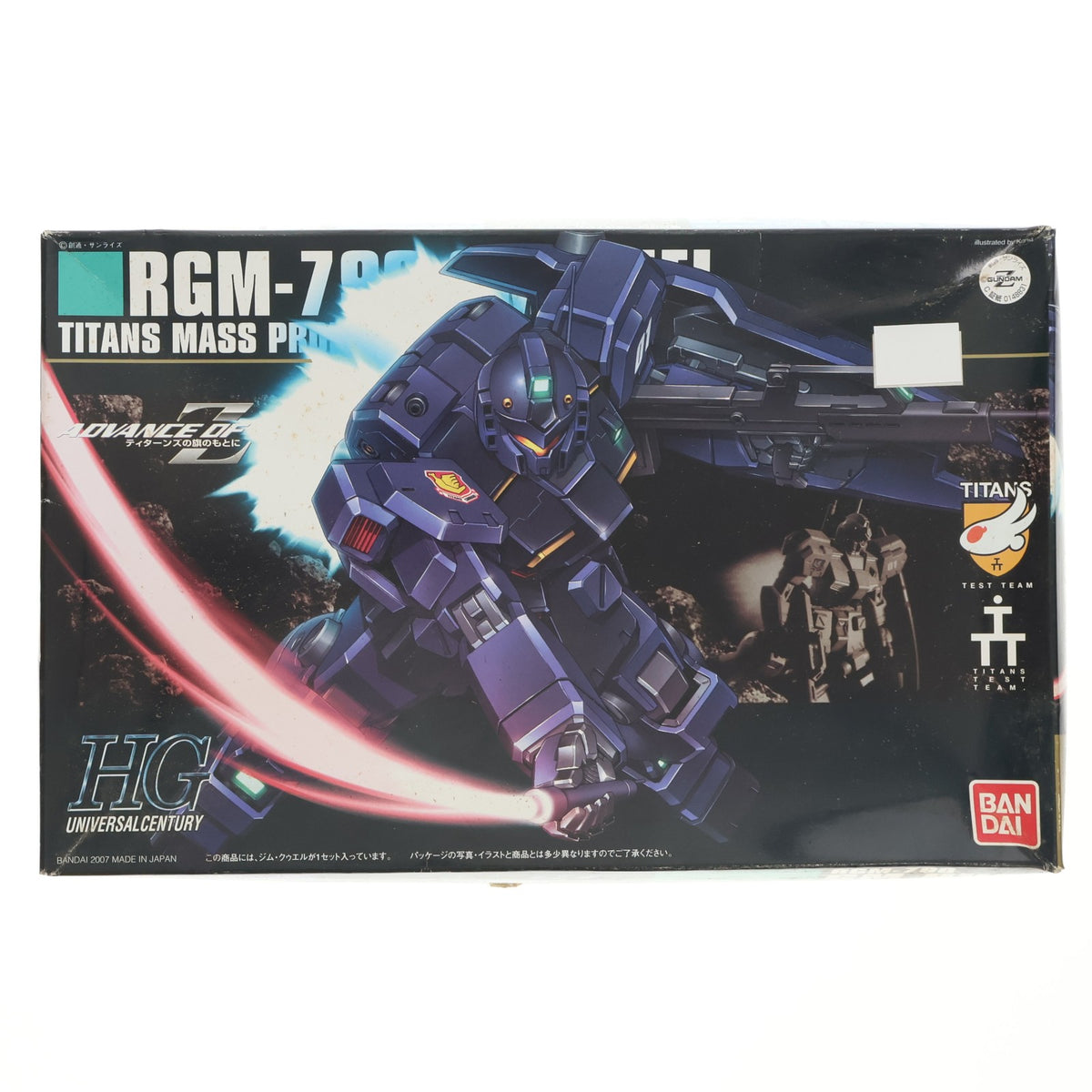 【中古即納】[PTM] HGUC 1/144 RGM-79Q ジムクゥエル 機動戦士ガンダム0083 STARDUST MEMORY(スターダストメモリー) プラモデル(0148831) バンダイ(20180728)