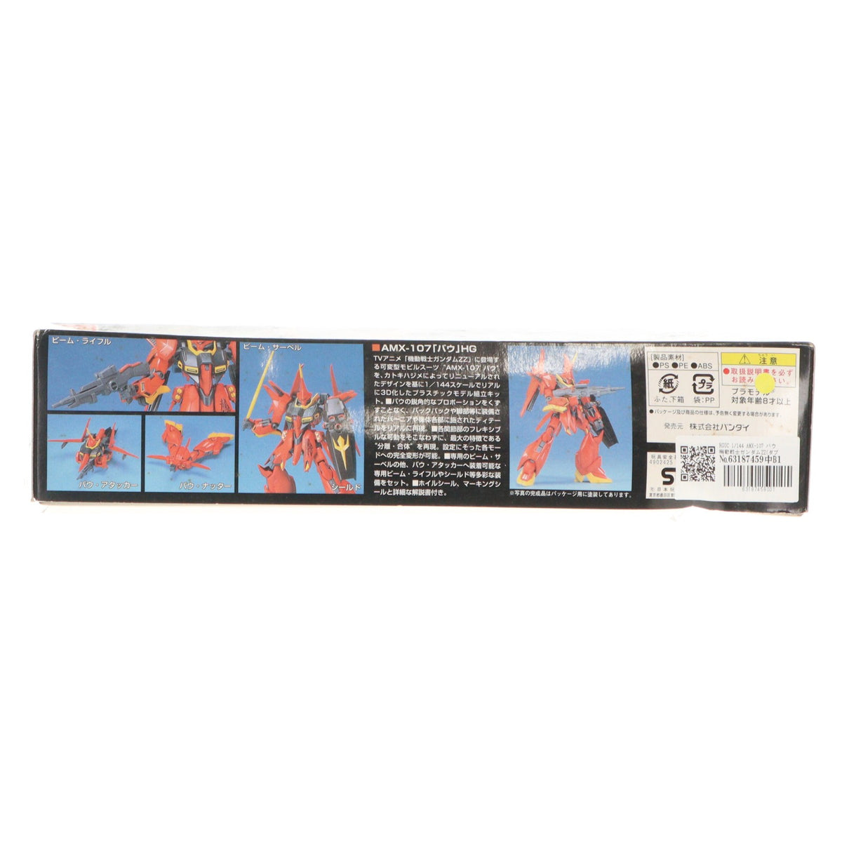 【中古即納】[PTM] HGUC 1/144 AMX-107 バウ 機動戦士ガンダムZZ(ダブルゼータ) プラモデル(0077626) バンダイ(20180325)