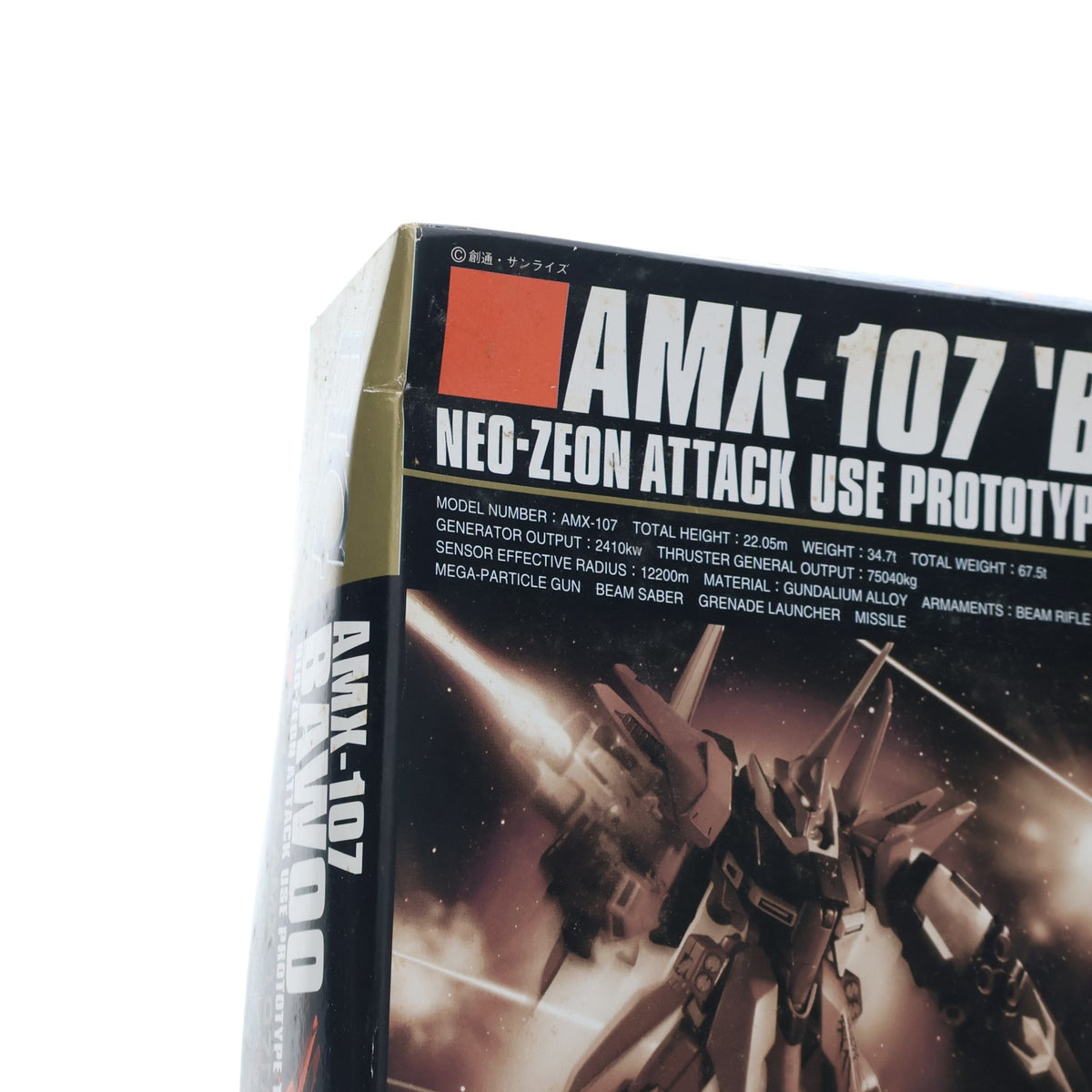 【中古即納】[PTM] HGUC 1/144 AMX-107 バウ 機動戦士ガンダムZZ(ダブルゼータ) プラモデル(0077626) バンダイ(20180325)