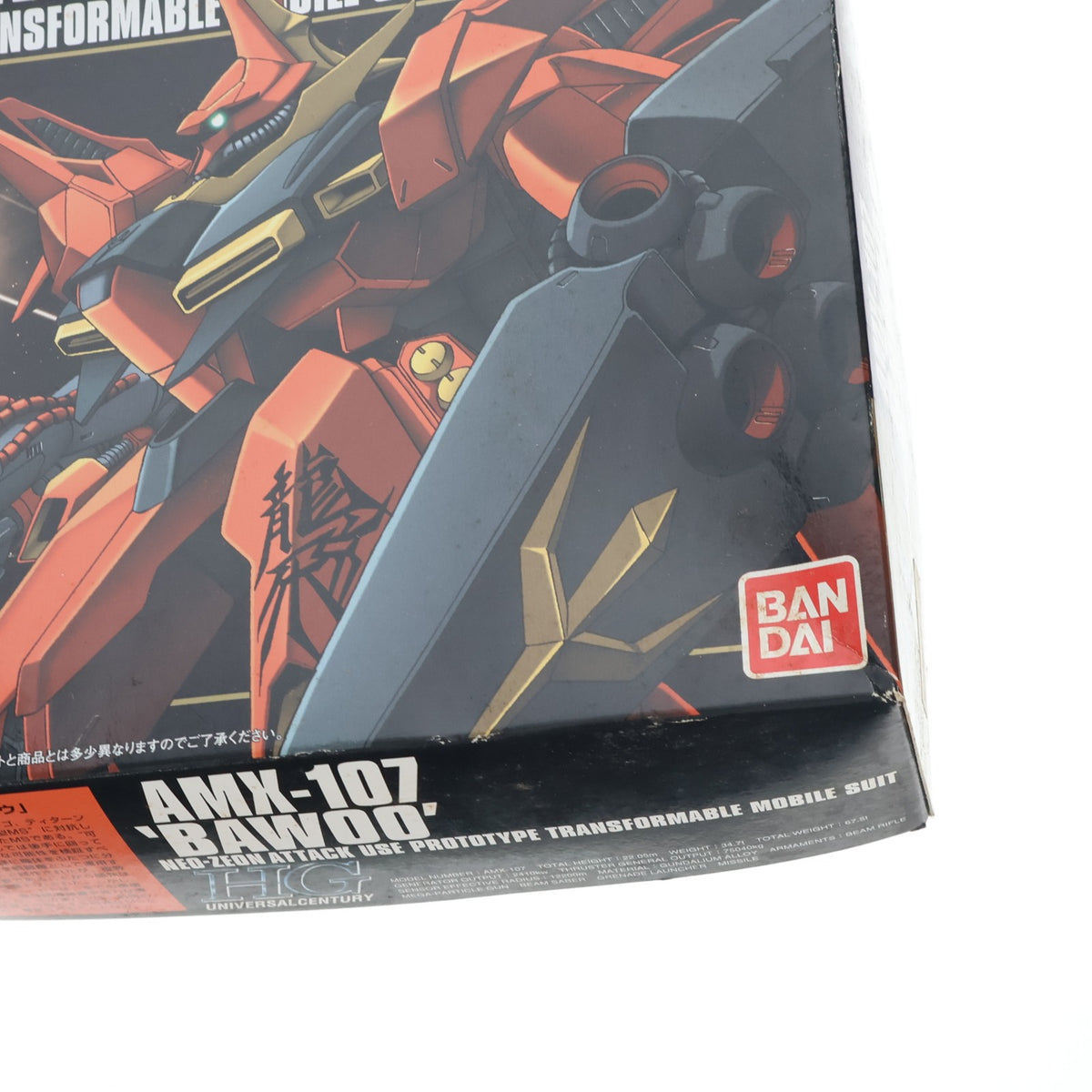 【中古即納】[PTM] HGUC 1/144 AMX-107 バウ 機動戦士ガンダムZZ(ダブルゼータ) プラモデル(0077626) バンダイ(20180325)