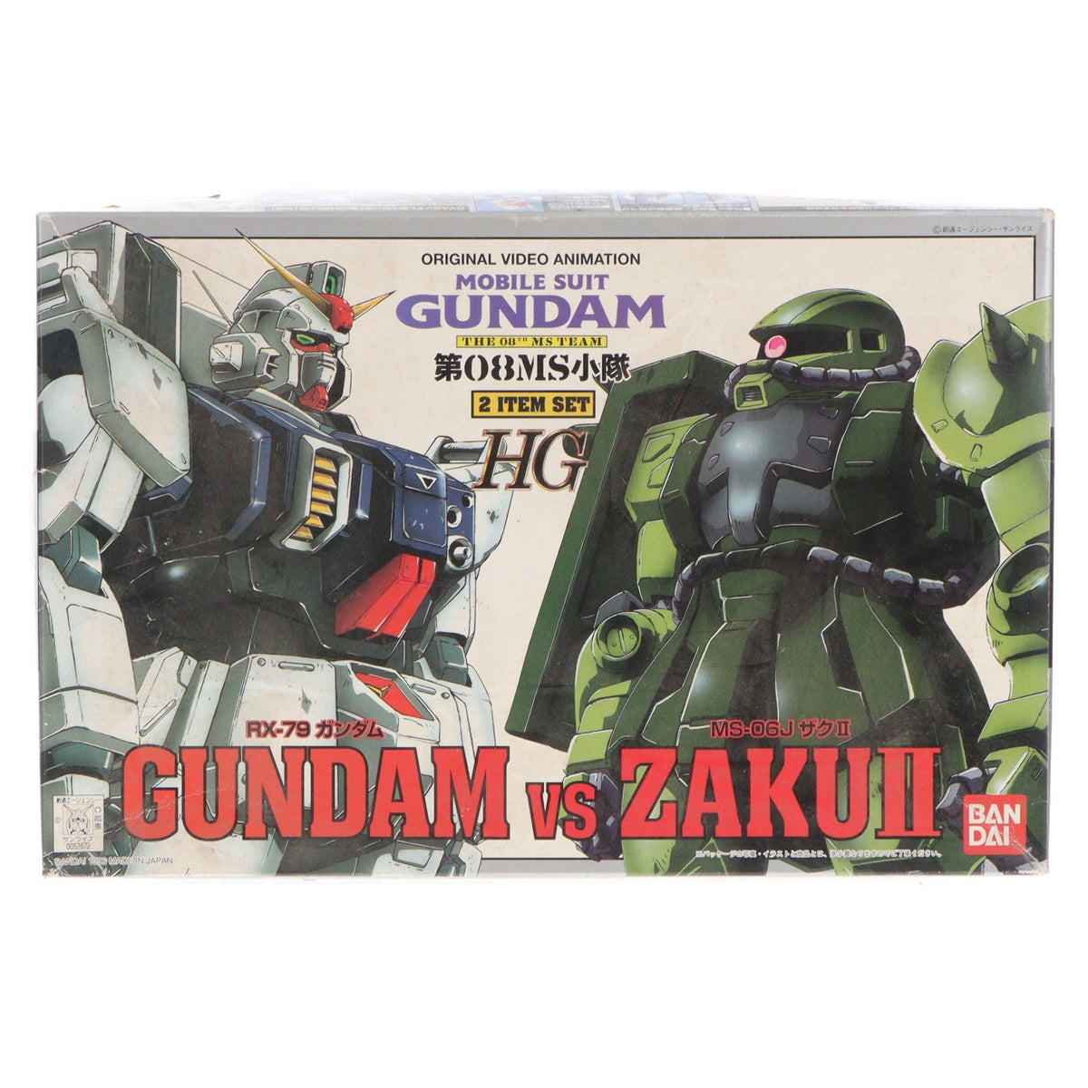 【中古即納】[PTM] HG 1/144 RX-79[G] 陸戦型ガンダム vs MS-06J ザクII 機動戦士ガンダム 第08MS小隊 プラモデル(0052672) バンダイ(20170127)