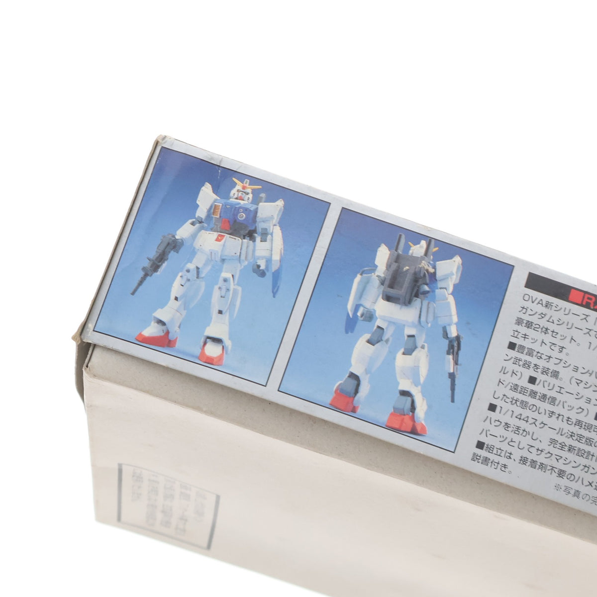 【中古即納】[PTM] HG 1/144 RX-79[G] 陸戦型ガンダム vs MS-06J ザクII 機動戦士ガンダム 第08MS小隊 プラモデル(0052672) バンダイ(20170127)