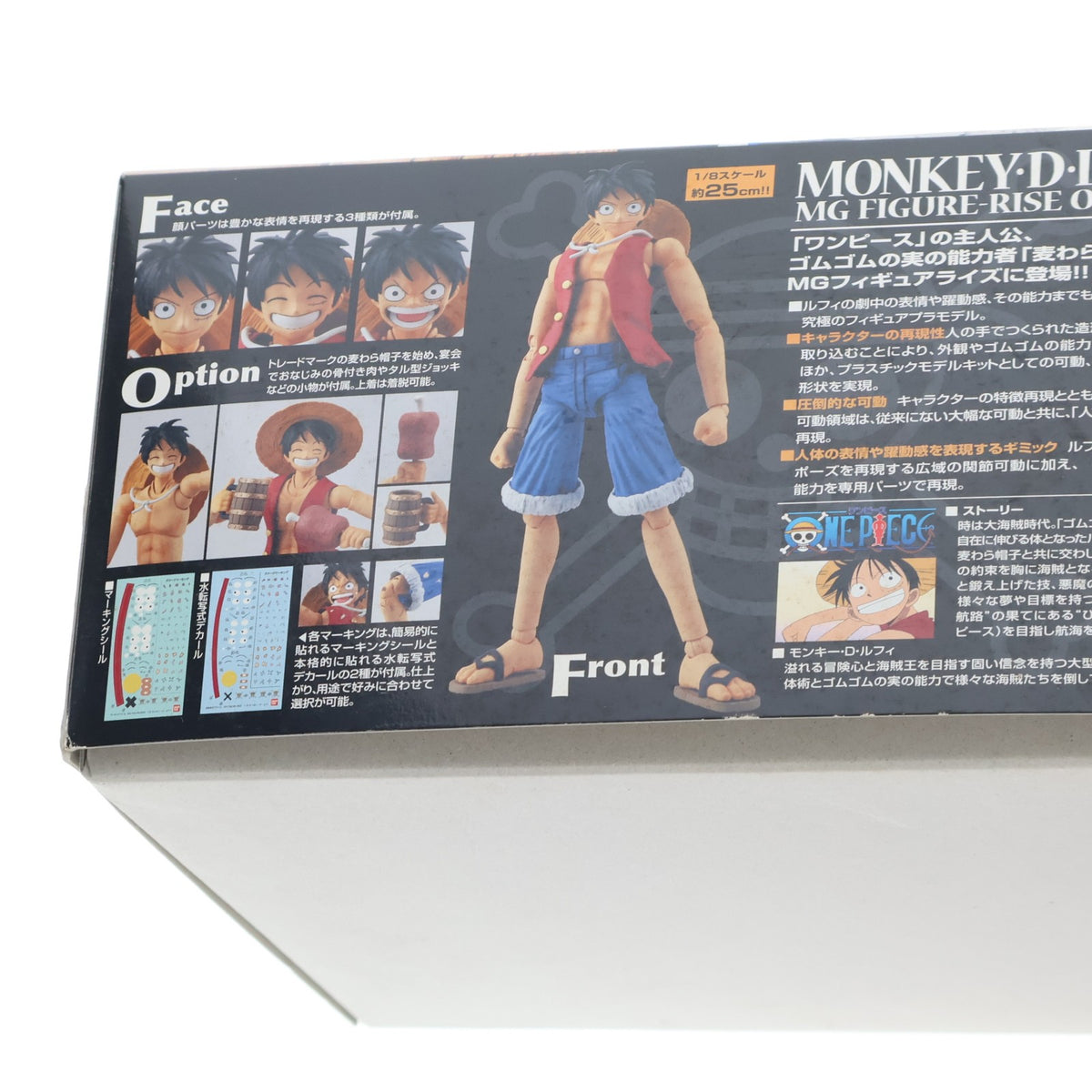 【中古即納】[PTM] MG FIGURE-RISE(フィギュアライズ) 1/8 モンキー・D・ルフィ ONE PIECE(ワンピース) プラモデル バンダイ(20131031)