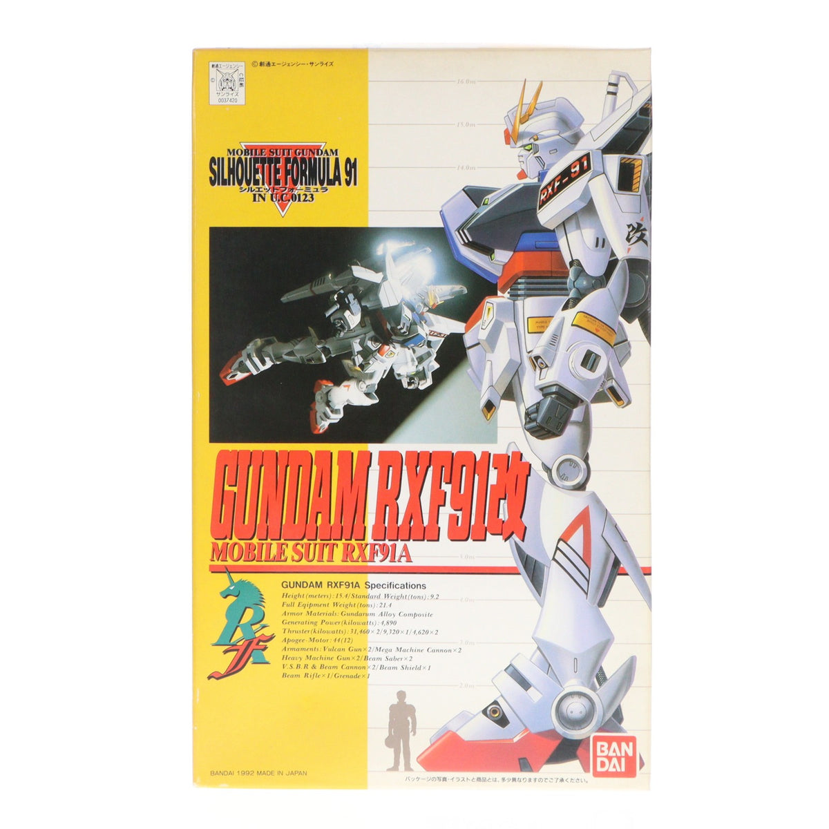 【中古即納】[PTM] 1/100 RXF91A ガンダムRXF91改 機動戦士ガンダム シルエットフォーミュラ 91 IN U.C.0123 シリーズNo.6 プラモデル(0037420) バンダイ(20180302)
