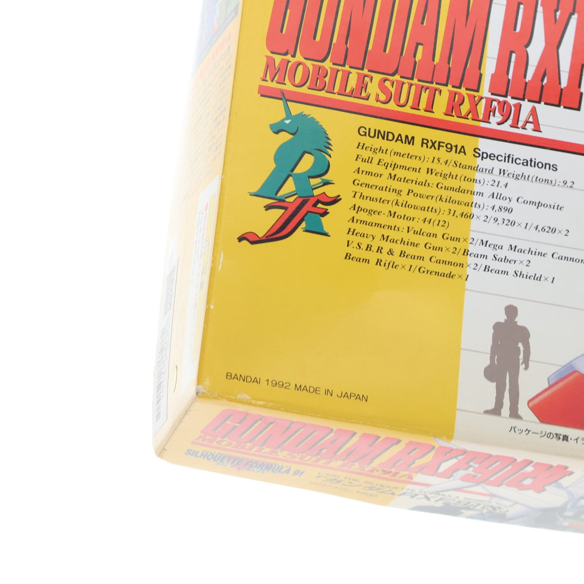 【中古即納】[PTM] 1/100 RXF91A ガンダムRXF91改 機動戦士ガンダム シルエットフォーミュラ 91 IN U.C.0123 シリーズNo.6 プラモデル(0037420) バンダイ(20180302)