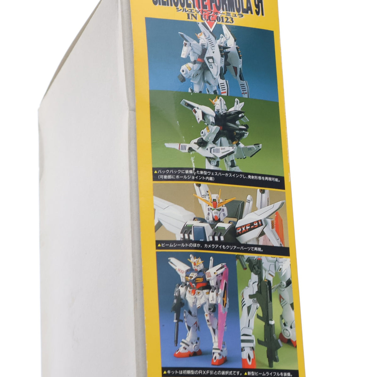 【中古即納】[PTM] 1/100 RXF91A ガンダムRXF91改 機動戦士ガンダム シルエットフォーミュラ 91 IN U.C.0123 シリーズNo.6 プラモデル(0037420) バンダイ(20180302)