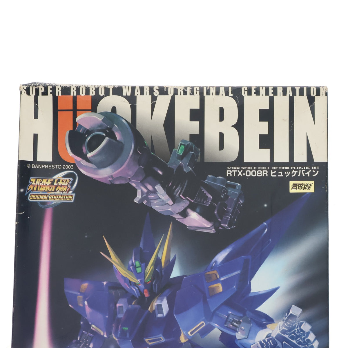 【中古即納】[PTM] S.R.G-S-001 1/144 RTX-008R ヒュッケバイン スーパーロボット大戦OG ORIGINAL GENERATIONS(オリジナルジェネレーションズ) プラモデル(KP-01) コトブキヤ(20070301)