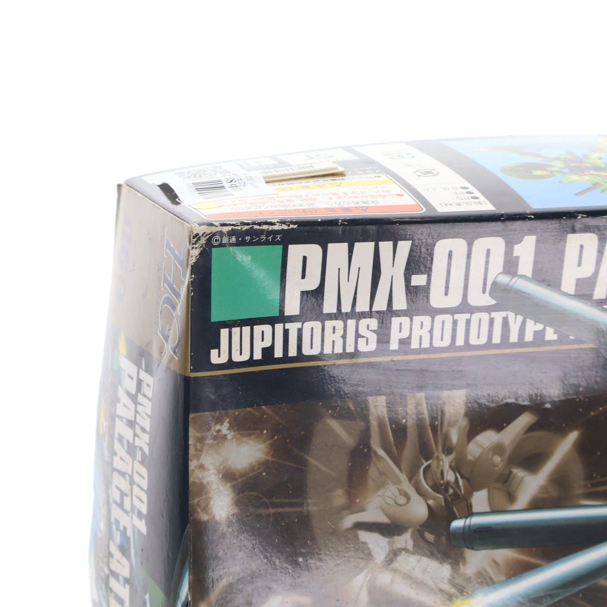 【中古即納】[PTM] HGUC 1/144 PMX-001 パラス・アテネ 機動戦士Zガンダム プラモデル(0141425) バンダイ(20060228)