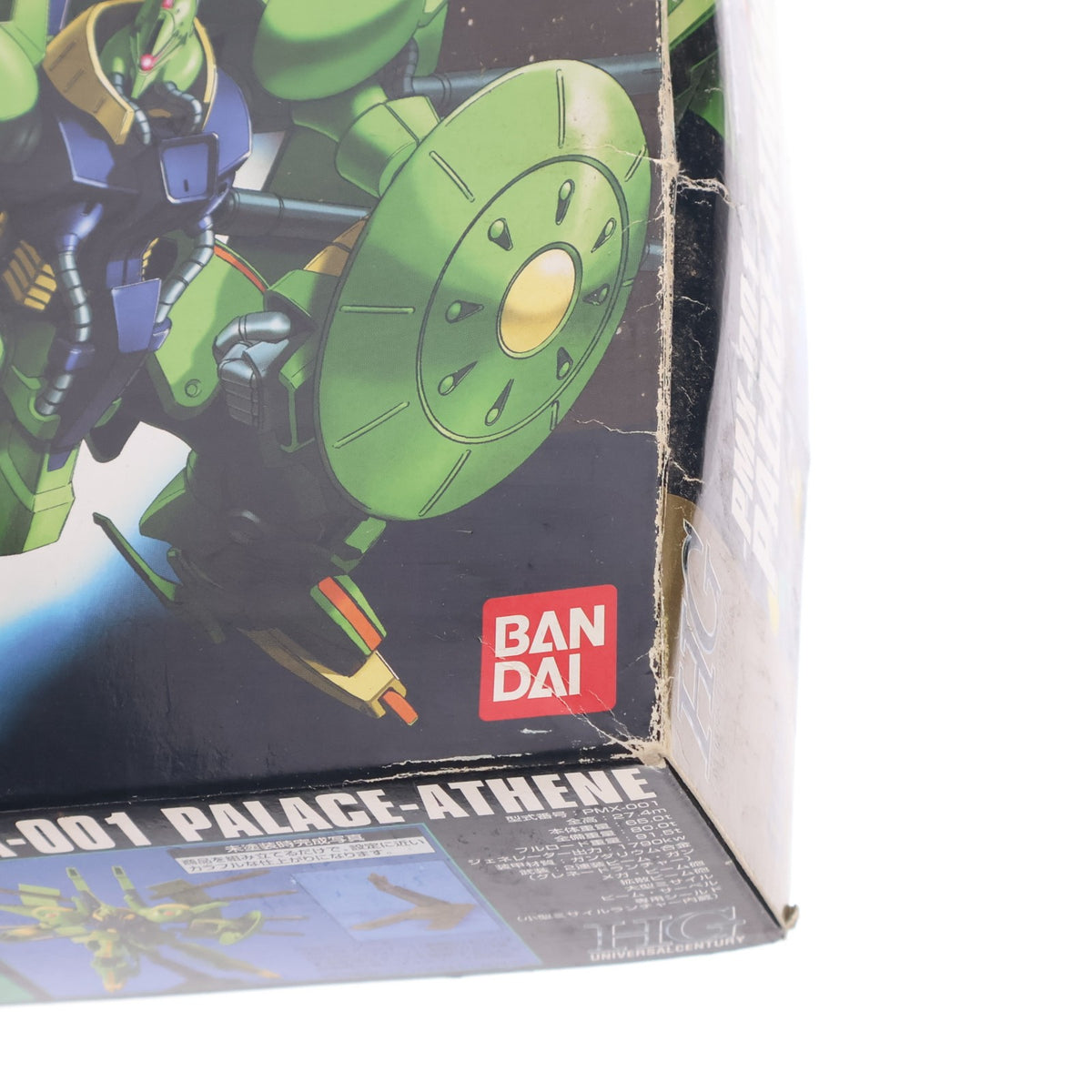 【中古即納】[PTM] HGUC 1/144 PMX-001 パラス・アテネ 機動戦士Zガンダム プラモデル(0141425) バンダイ(20060228)