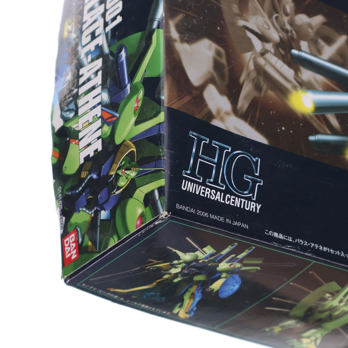 【中古即納】[PTM] HGUC 1/144 PMX-001 パラス・アテネ 機動戦士Zガンダム プラモデル(0141425) バンダイ(20060228)