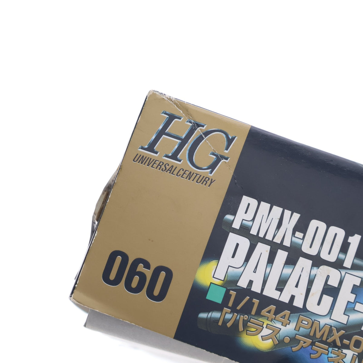 【中古即納】[PTM] HGUC 1/144 PMX-001 パラス・アテネ 機動戦士Zガンダム プラモデル(0141425) バンダイ(20060228)