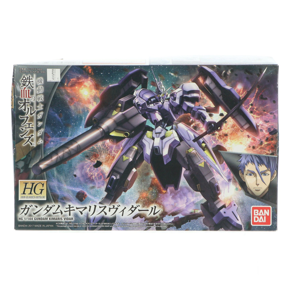 【中古即納】[PTM] HG 1/144 ガンダムキマリスヴィダール 機動戦士ガンダム 鉄血のオルフェンズ プラモデル(0212963) バンダイ(20200731)