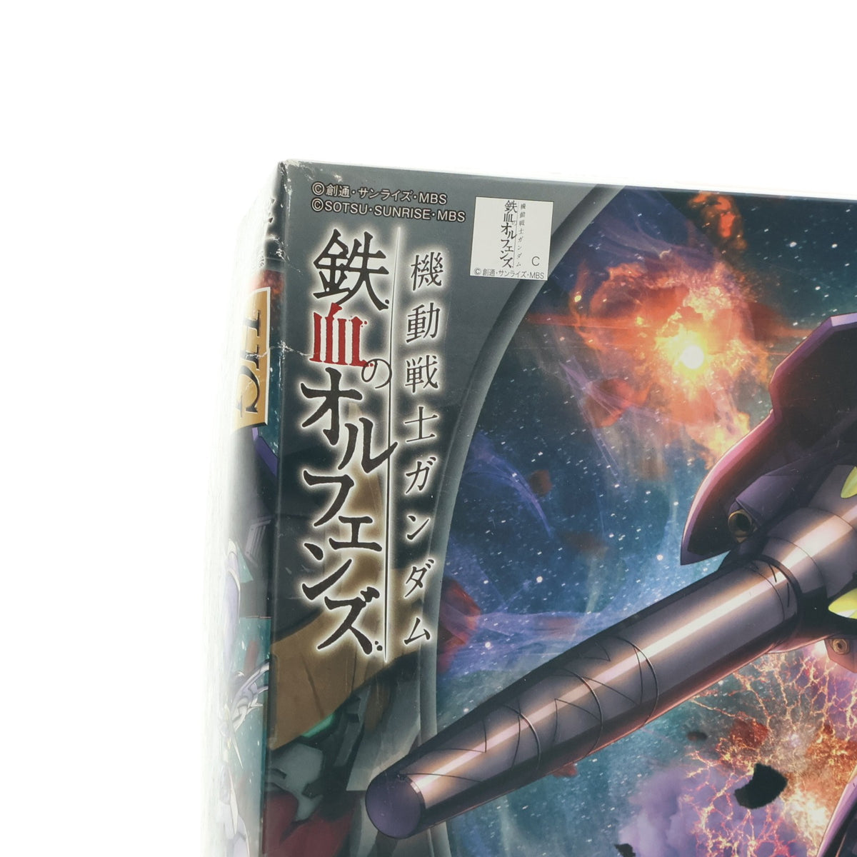 【中古即納】[PTM] HG 1/144 ガンダムキマリスヴィダール 機動戦士ガンダム 鉄血のオルフェンズ プラモデル(0212963) バンダイ(20200731)