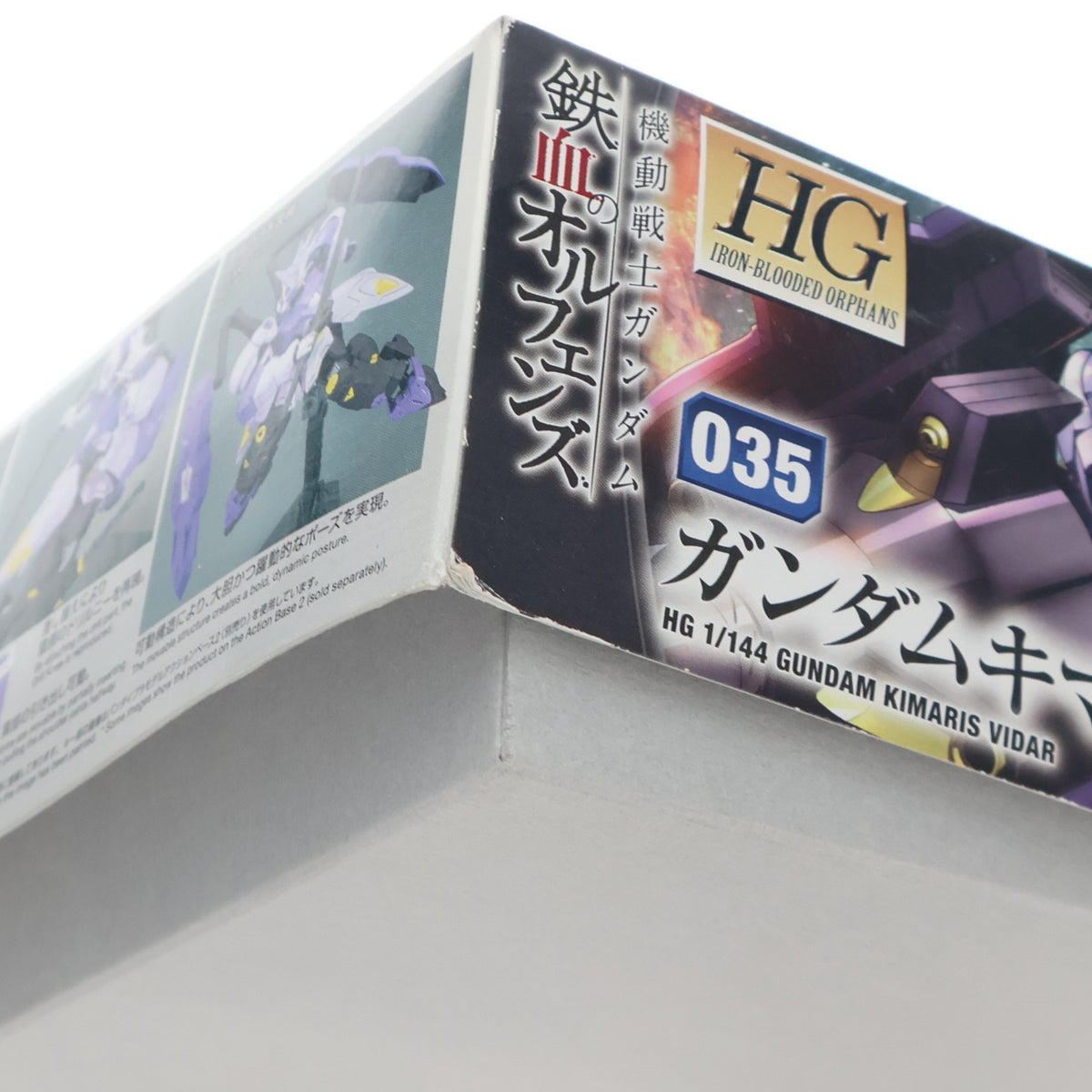 【中古即納】[PTM] HG 1/144 ガンダムキマリスヴィダール 機動戦士ガンダム 鉄血のオルフェンズ プラモデル(0212963) バンダイ(20200731)