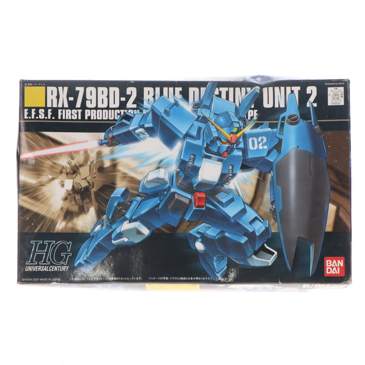 【中古即納】[PTM] HGUC 1/144 RX-79BD-2 ブルーディスティニー2号機 機動戦士ガンダム外伝 THE BLUE DESTINY プラモデル バンダイ(20070430)