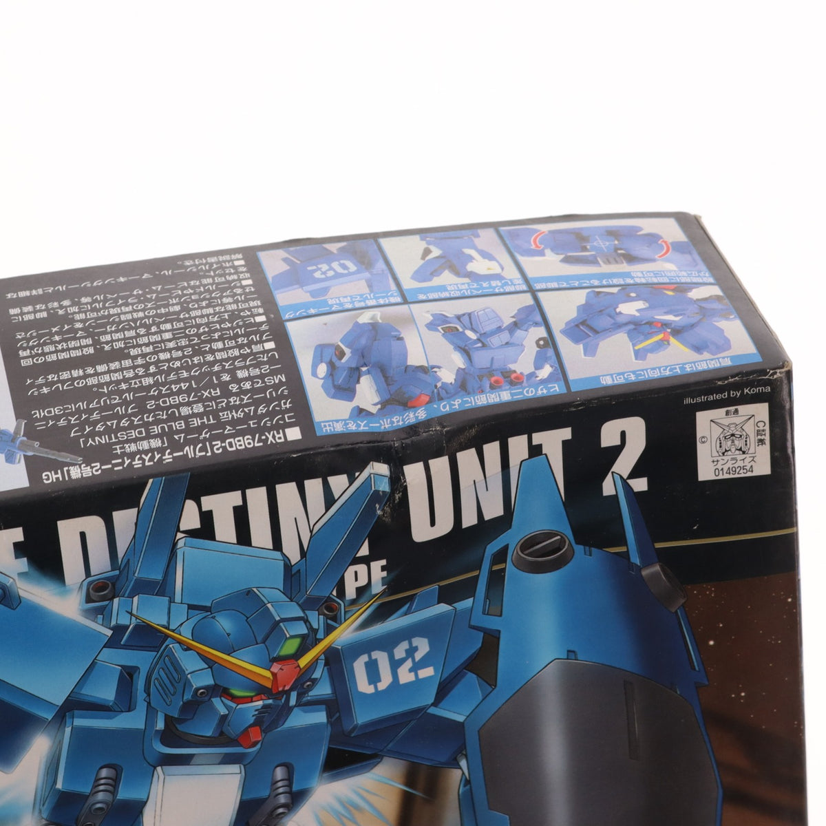 【中古即納】[PTM] HGUC 1/144 RX-79BD-2 ブルーディスティニー2号機 機動戦士ガンダム外伝 THE BLUE DESTINY プラモデル バンダイ(20070430)