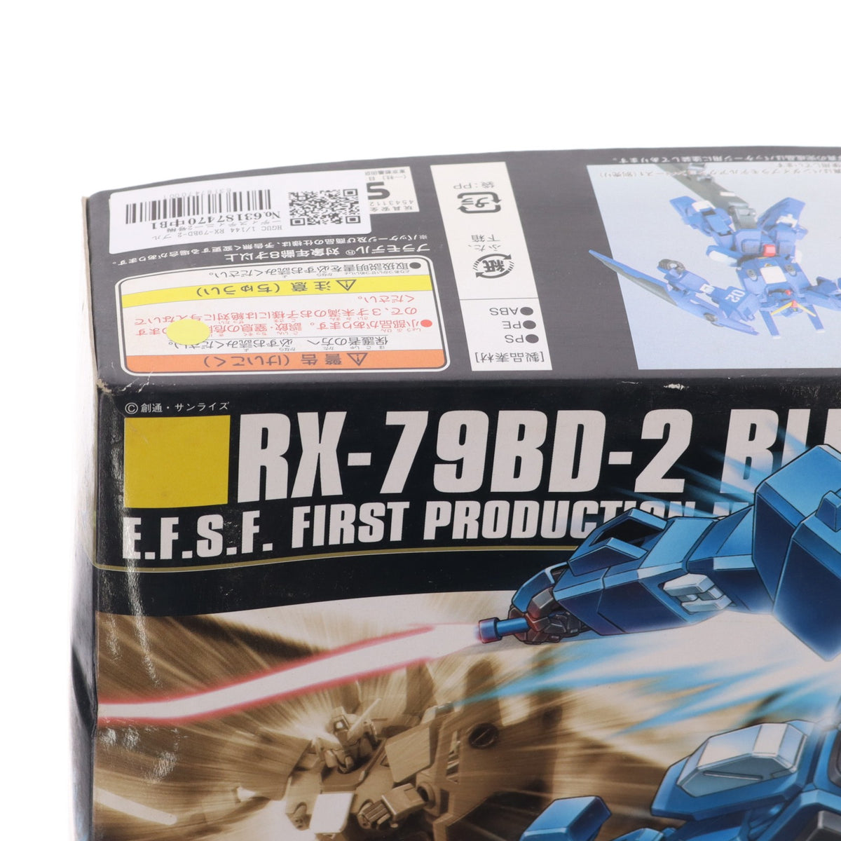 【中古即納】[PTM] HGUC 1/144 RX-79BD-2 ブルーディスティニー2号機 機動戦士ガンダム外伝 THE BLUE DESTINY プラモデル バンダイ(20070430)
