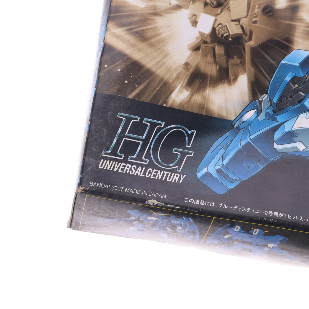 【中古即納】[PTM] HGUC 1/144 RX-79BD-2 ブルーディスティニー2号機 機動戦士ガンダム外伝 THE BLUE DESTINY プラモデル バンダイ(20070430)
