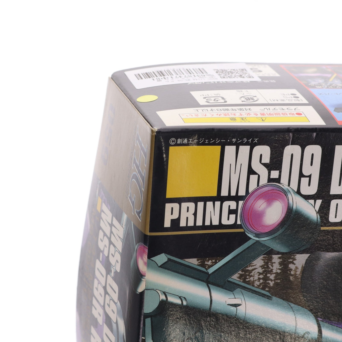 【中古即納】[PTM] HGUC 1/144 MS-09 ドム/MS-09R リック・ドム 機動戦士ガンダム プラモデル(0141037) バンダイ(20180331)