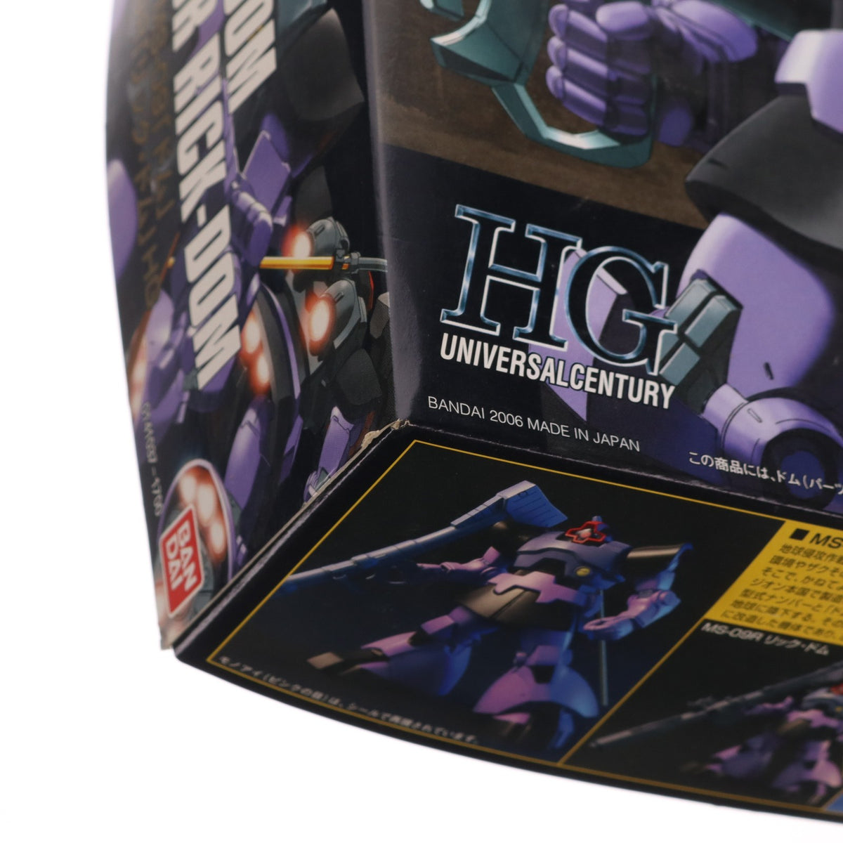 【中古即納】[PTM] HGUC 1/144 MS-09 ドム/MS-09R リック・ドム 機動戦士ガンダム プラモデル(0141037) バンダイ(20180331)
