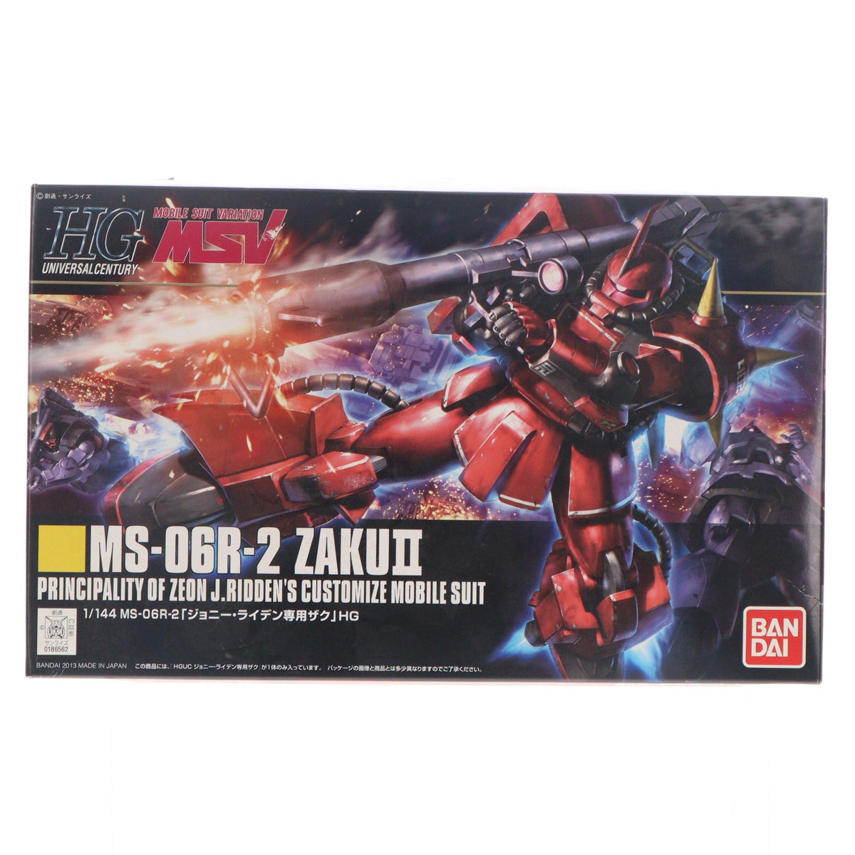 【中古即納】[PTM] HGUC 1/144 MS-06R-2 ジョニー・ライデン専用ザク 機動戦士ガンダム MSV プラモデル(0186562) バンダイ(20200430)