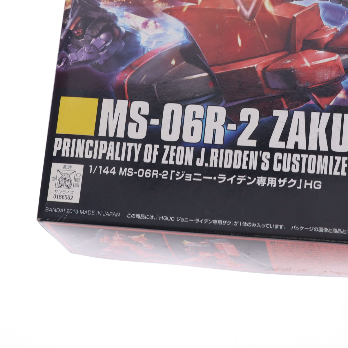 【中古即納】[PTM] HGUC 1/144 MS-06R-2 ジョニー・ライデン専用ザク 機動戦士ガンダム MSV プラモデル(0186562) バンダイ(20200430)