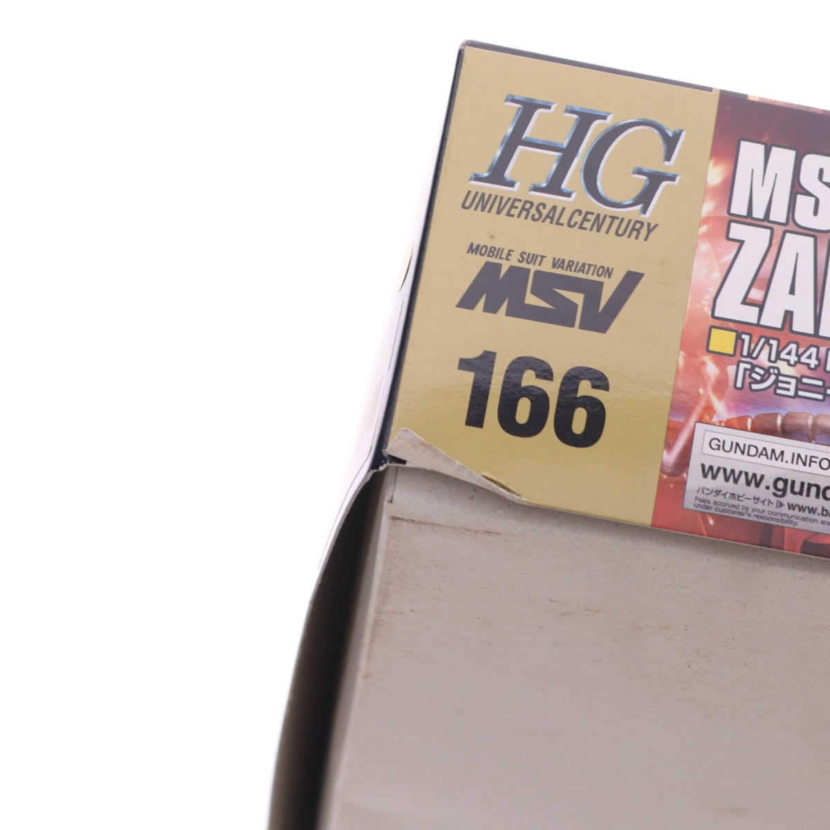【中古即納】[PTM] HGUC 1/144 MS-06R-2 ジョニー・ライデン専用ザク 機動戦士ガンダム MSV プラモデル(0186562) バンダイ(20200430)