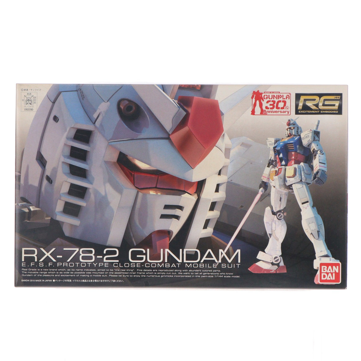 【中古即納】[PTM] (「ガンプラ30th」ロゴ有り) RG 1/144 RX-78-2 ガンダム 機動戦士ガンダム プラモデル バンダイ(20100724)