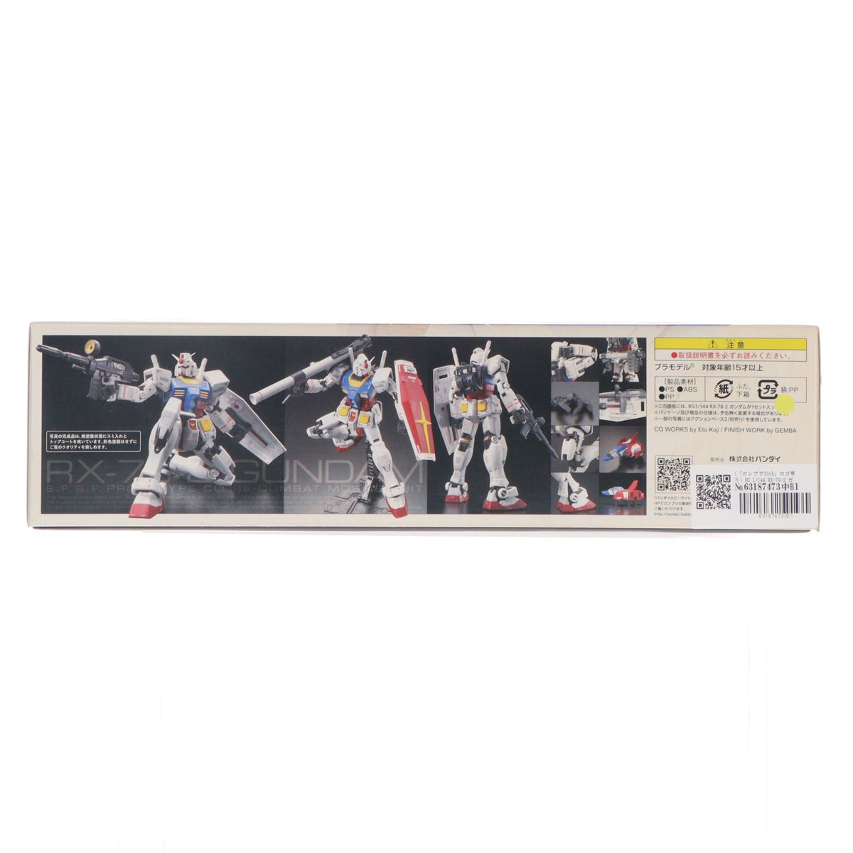 【中古即納】[PTM] (「ガンプラ30th」ロゴ有り) RG 1/144 RX-78-2 ガンダム 機動戦士ガンダム プラモデル バンダイ(20100724)