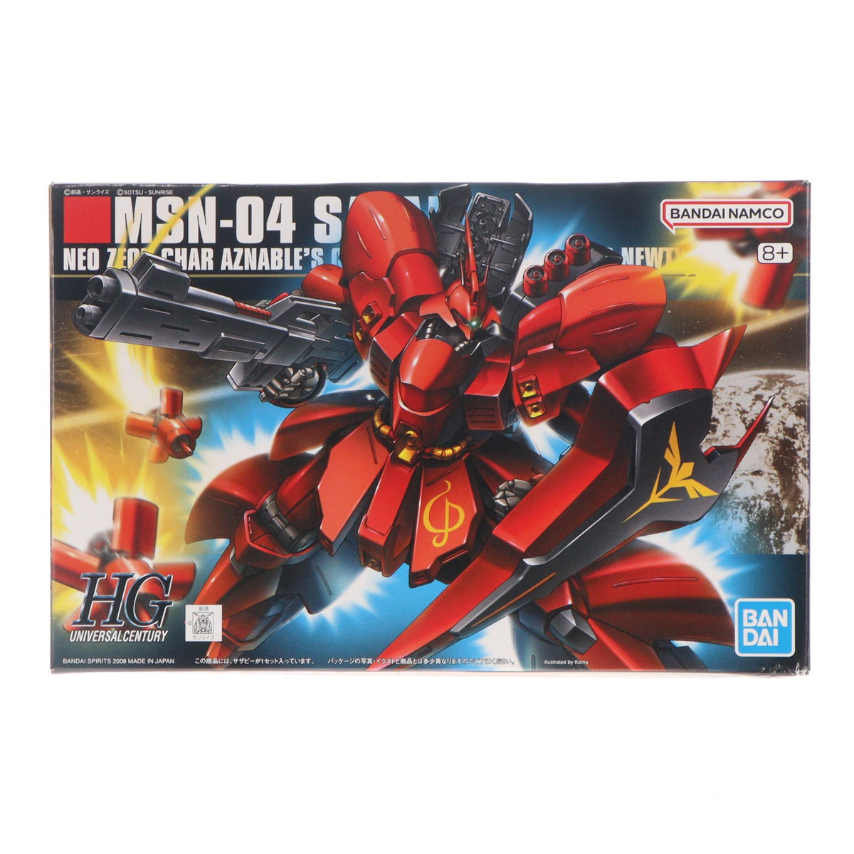【中古即納】[PTM] HGUC 1/144 MSN-04 サザビー 機動戦士ガンダム 逆襲のシャア プラモデル バンダイスピリッツ(20211215)