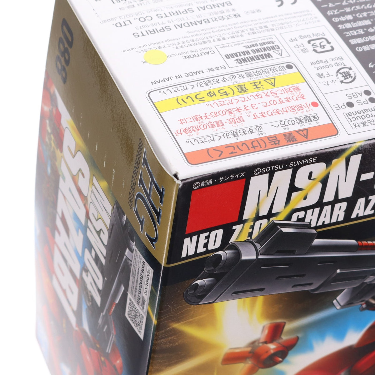 【中古即納】[PTM] HGUC 1/144 MSN-04 サザビー 機動戦士ガンダム 逆襲のシャア プラモデル バンダイスピリッツ(20211215)